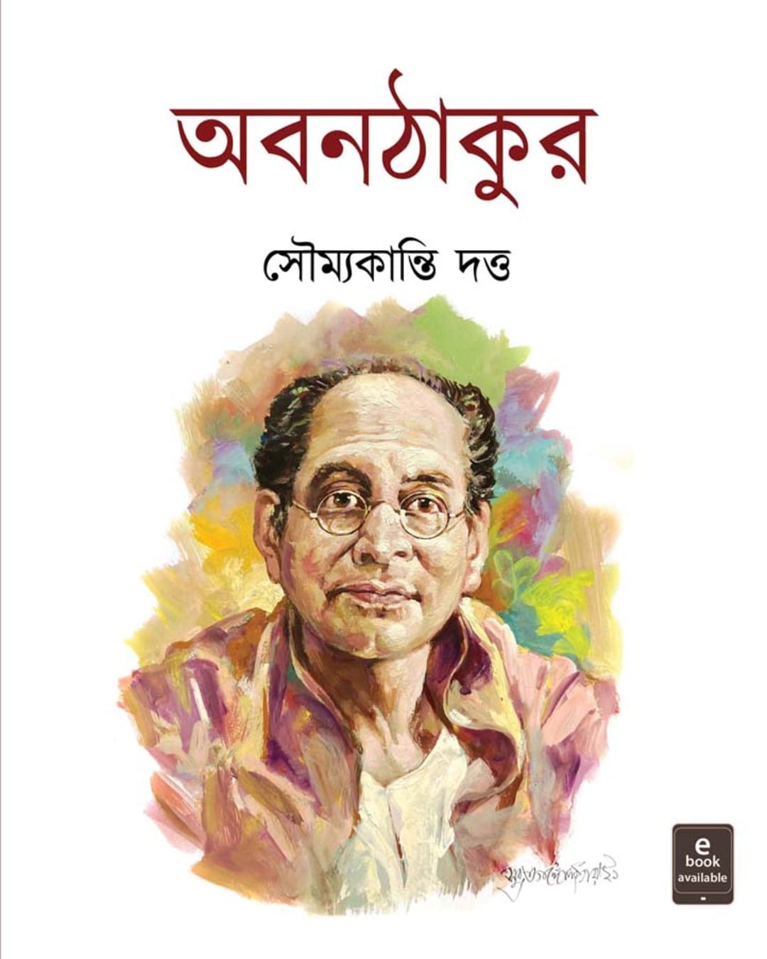 abanthakur-soumyakanti-dutta-ananda-publishers