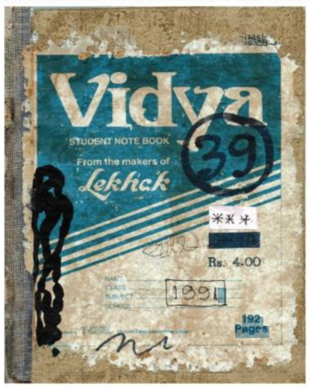 39-number-1991-jogen-chowdhury-debovasha