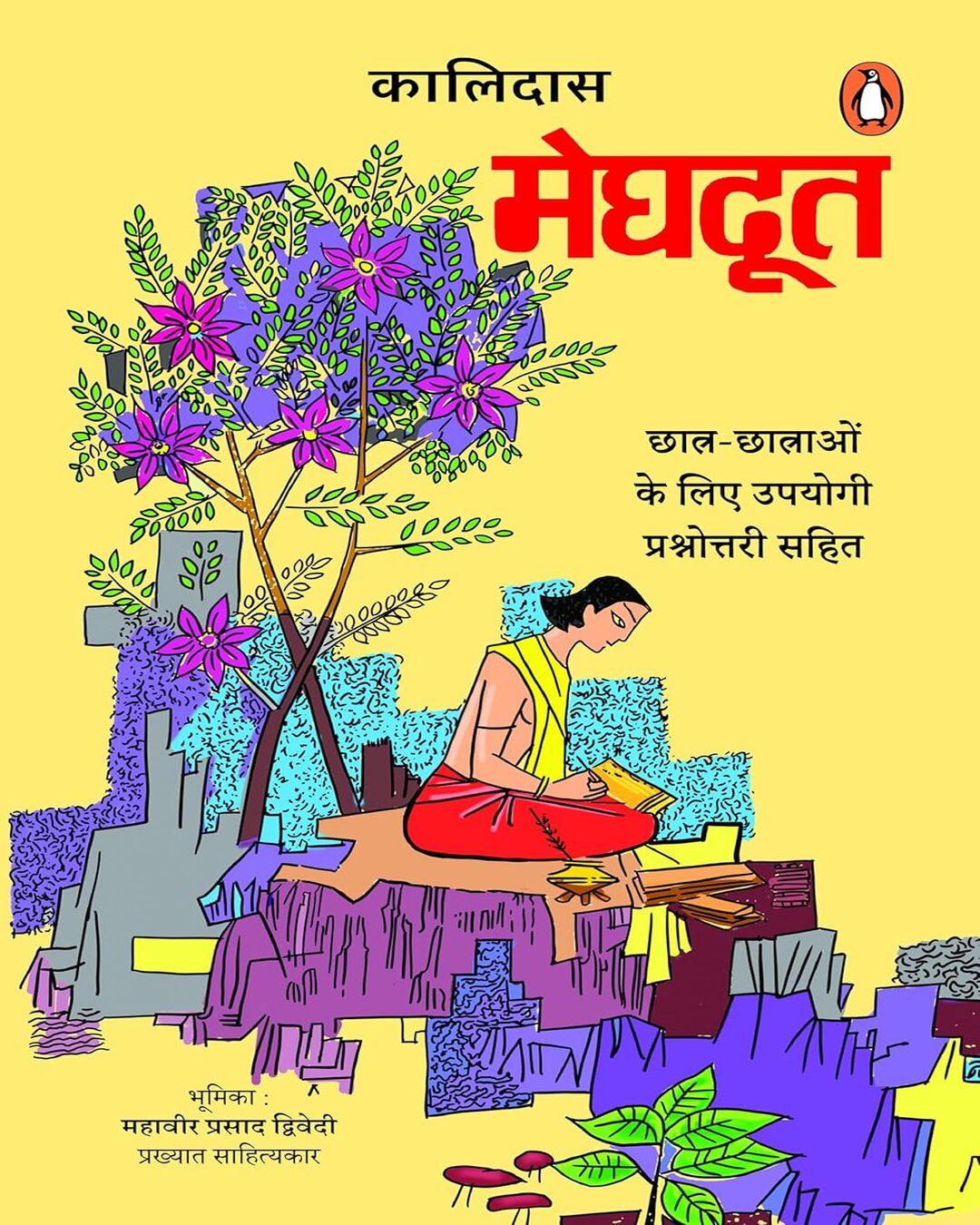meghdoot-kalidas-penguin-random-house