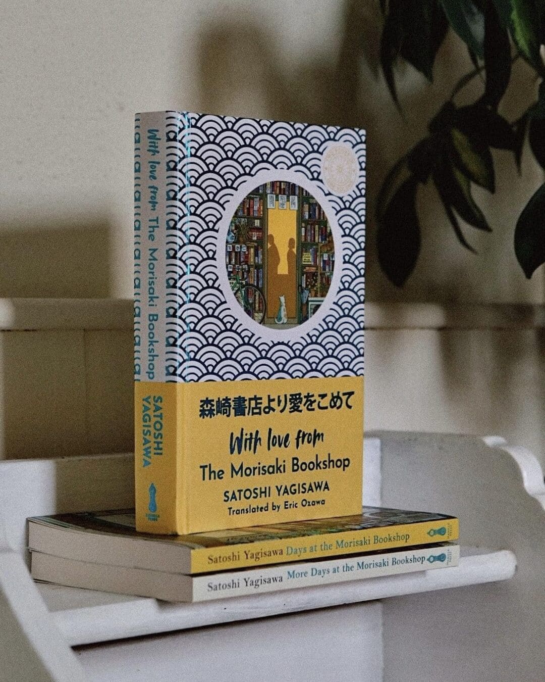 with-love-from-the-morisaki-bookshop-satoshi-yagisawa-manilla-press