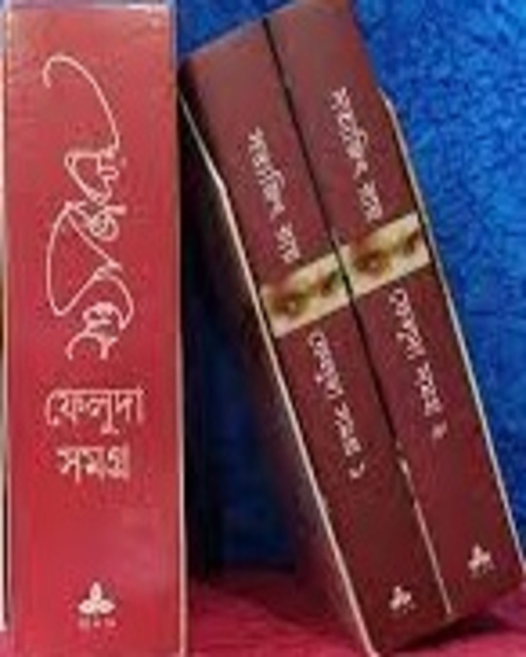 feluda-samagra-1-2-satyajit-ray-ananda-publishers