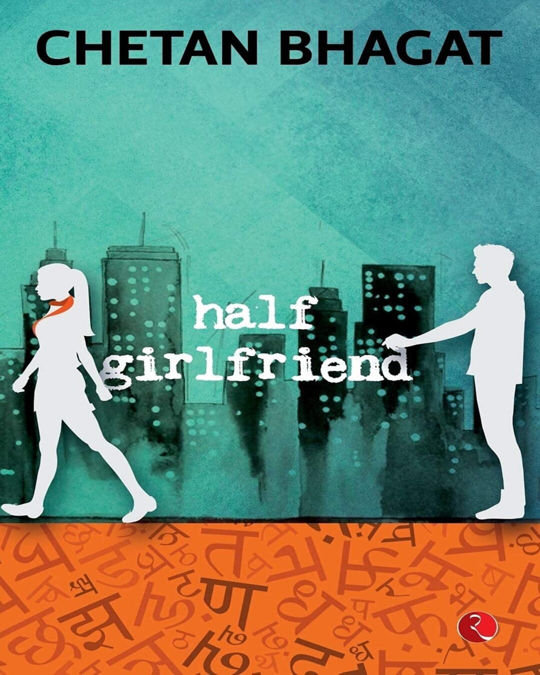 half-girlfriend-chetan-bhagat-rupa-publications