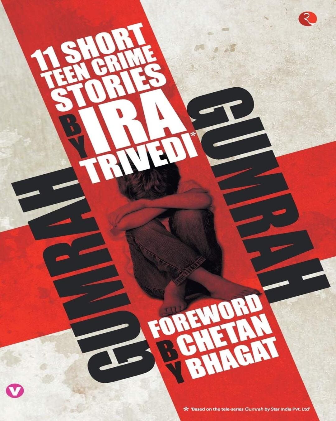 gumrah-11-short-teen-crime-stories-ira-trivedi-rupa-publications