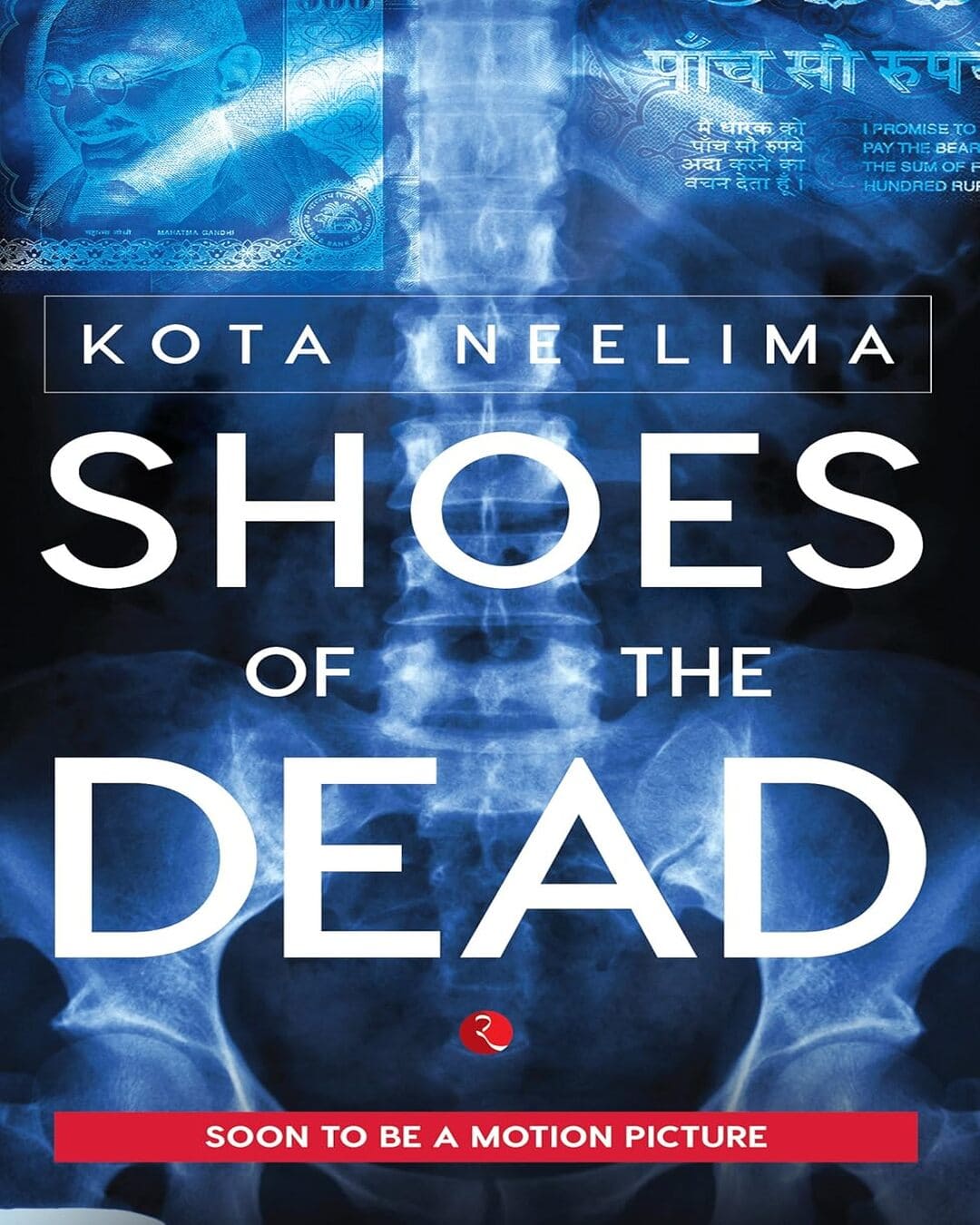 shoes-of-the-dead-kota-neelima-rupa-publications