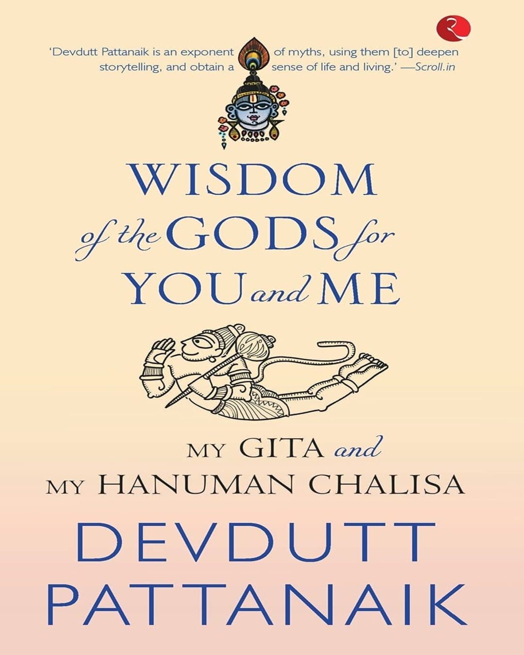 wisdom-of-the-gods-for-you-and-me-my-gita-and-my-hanuman-chalisa-devdutt-pattanaik-rupa-publications