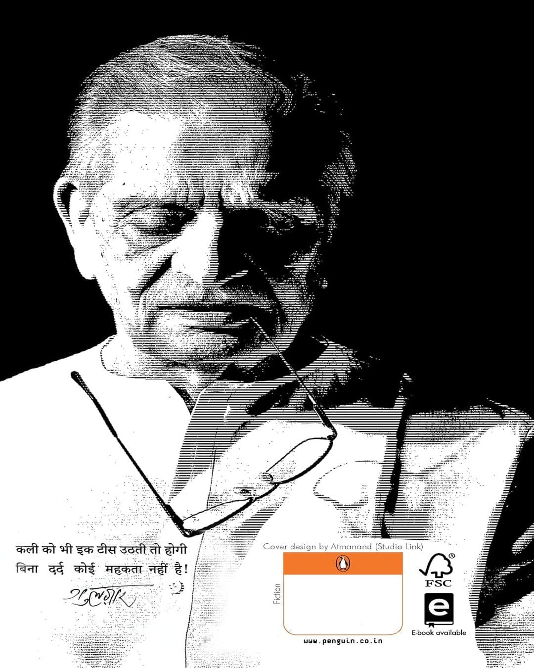 spinning-the-moments-poems-gulzar-prh-india-local-print