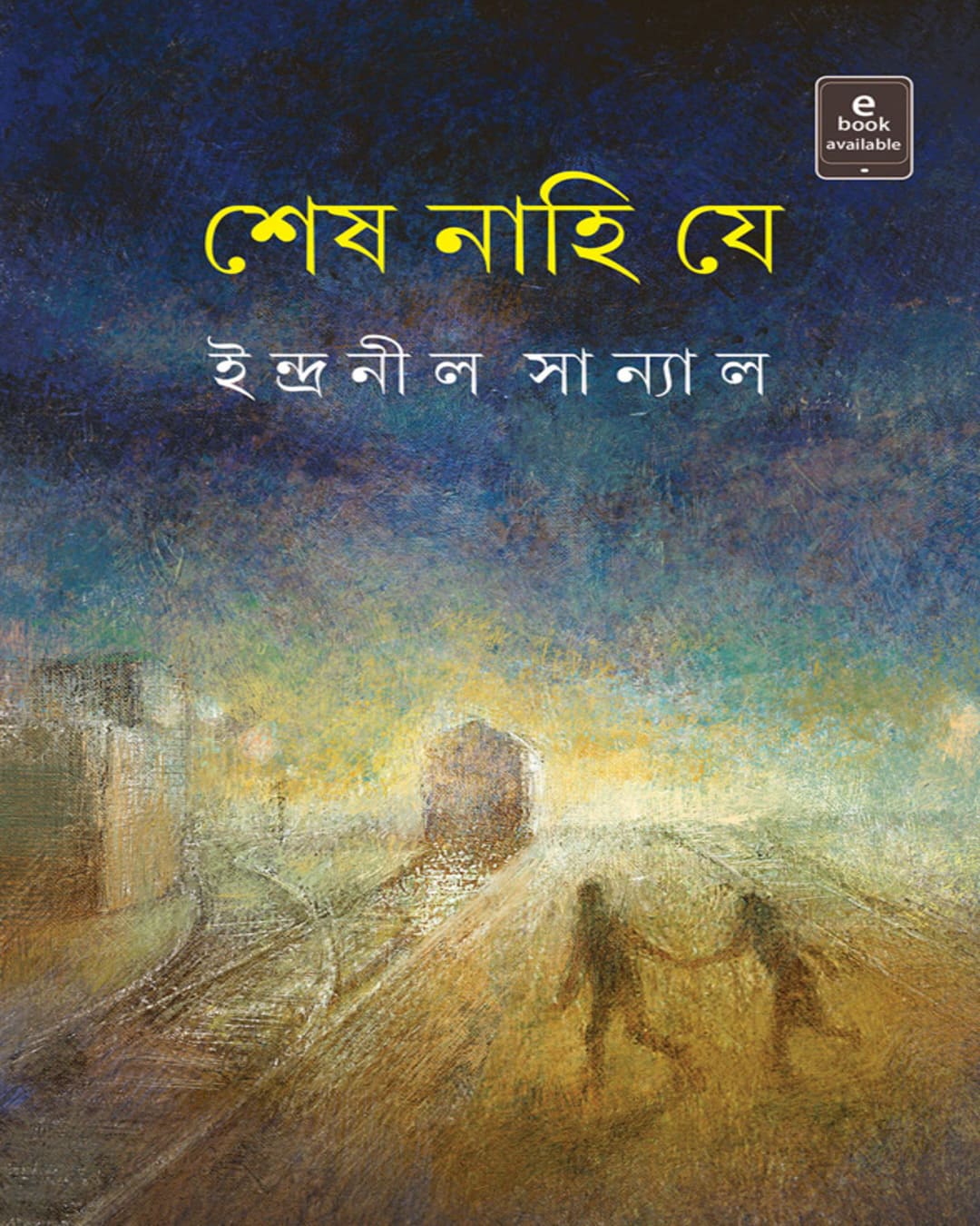 shesh-nahi-je-indranil-sanyal-ananda-publishers