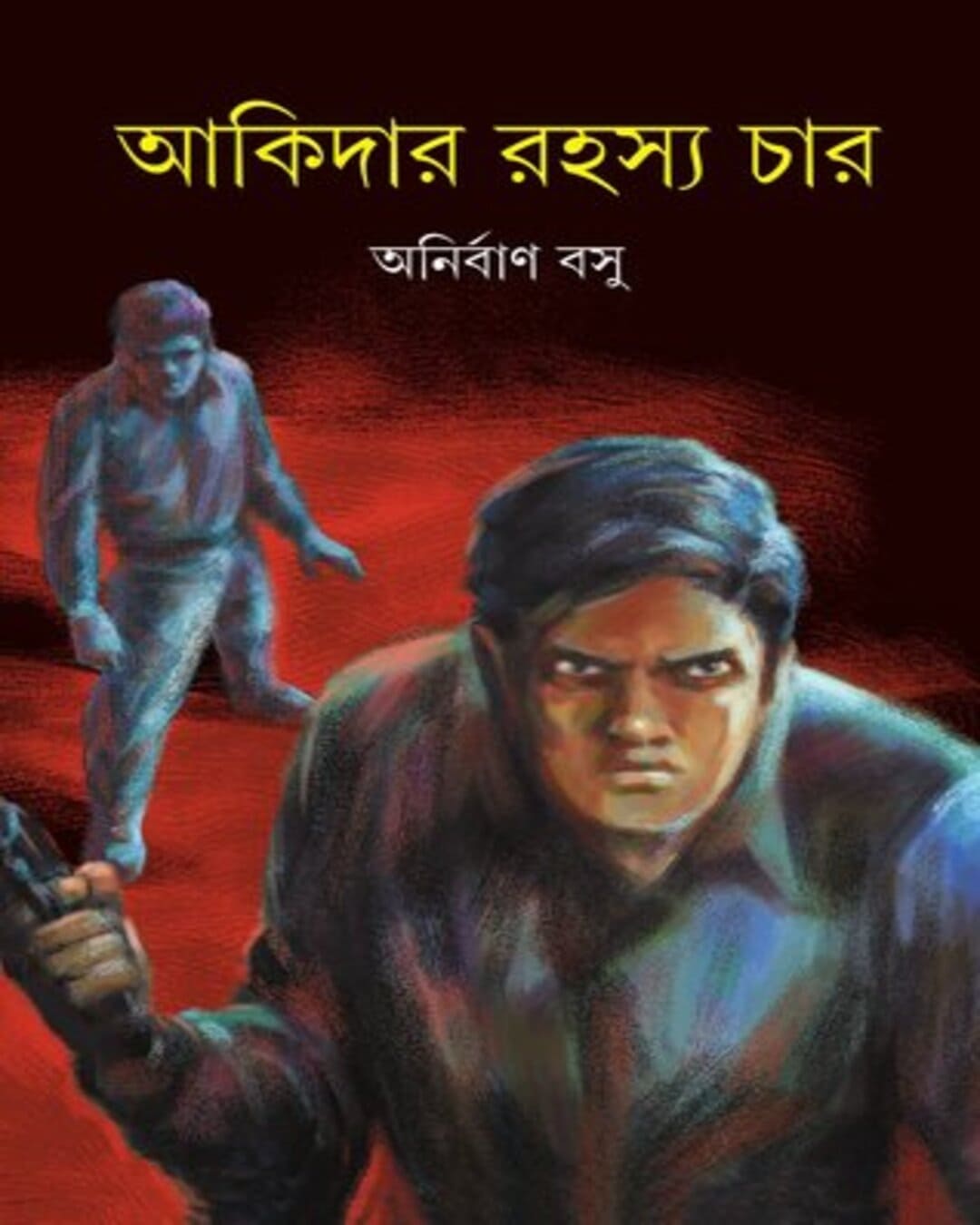 akidar-rahasya-char-anirban-basu-ananda-publishers