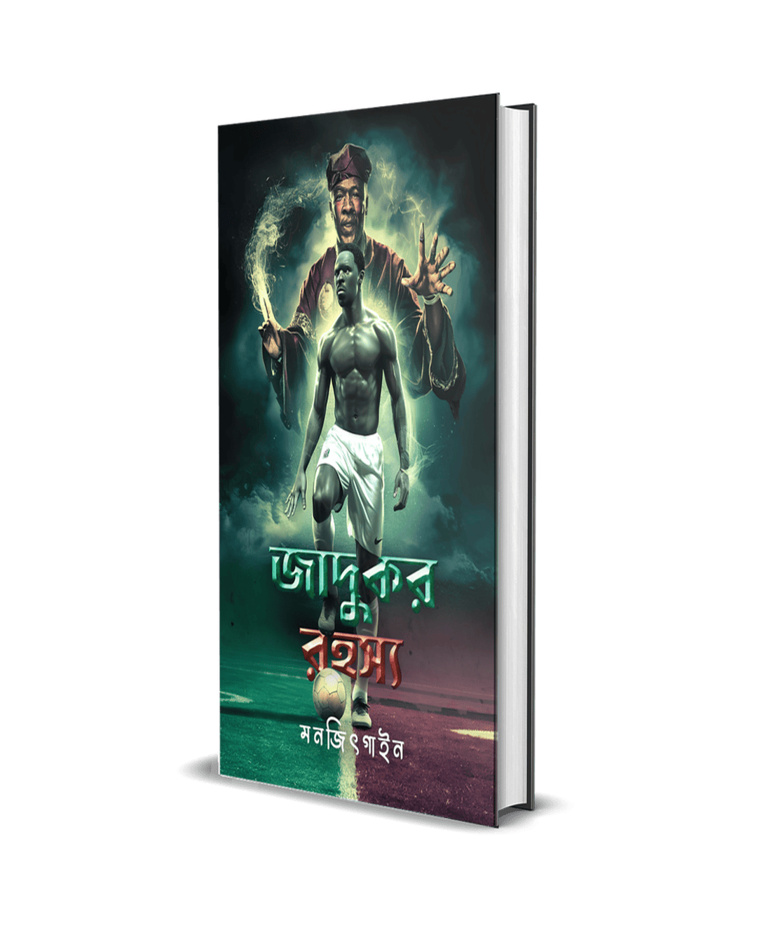 jadukar-rahasso-monjit-gaine-smell-of-books