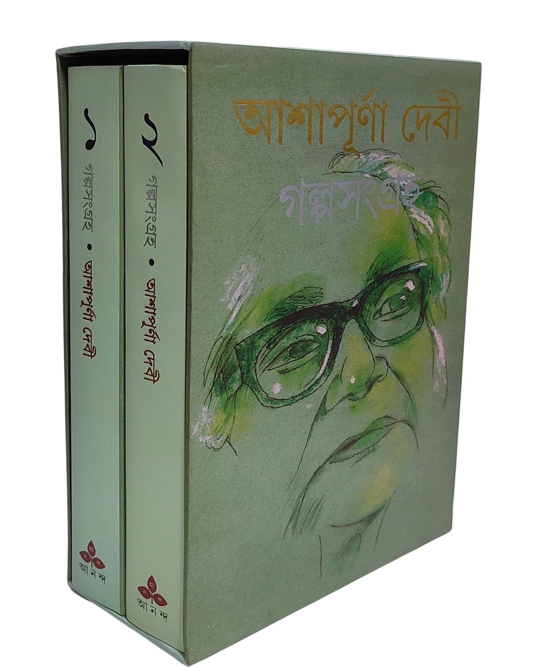 galpasangraha-1-2-ashapurna-debi-ananda-publishers