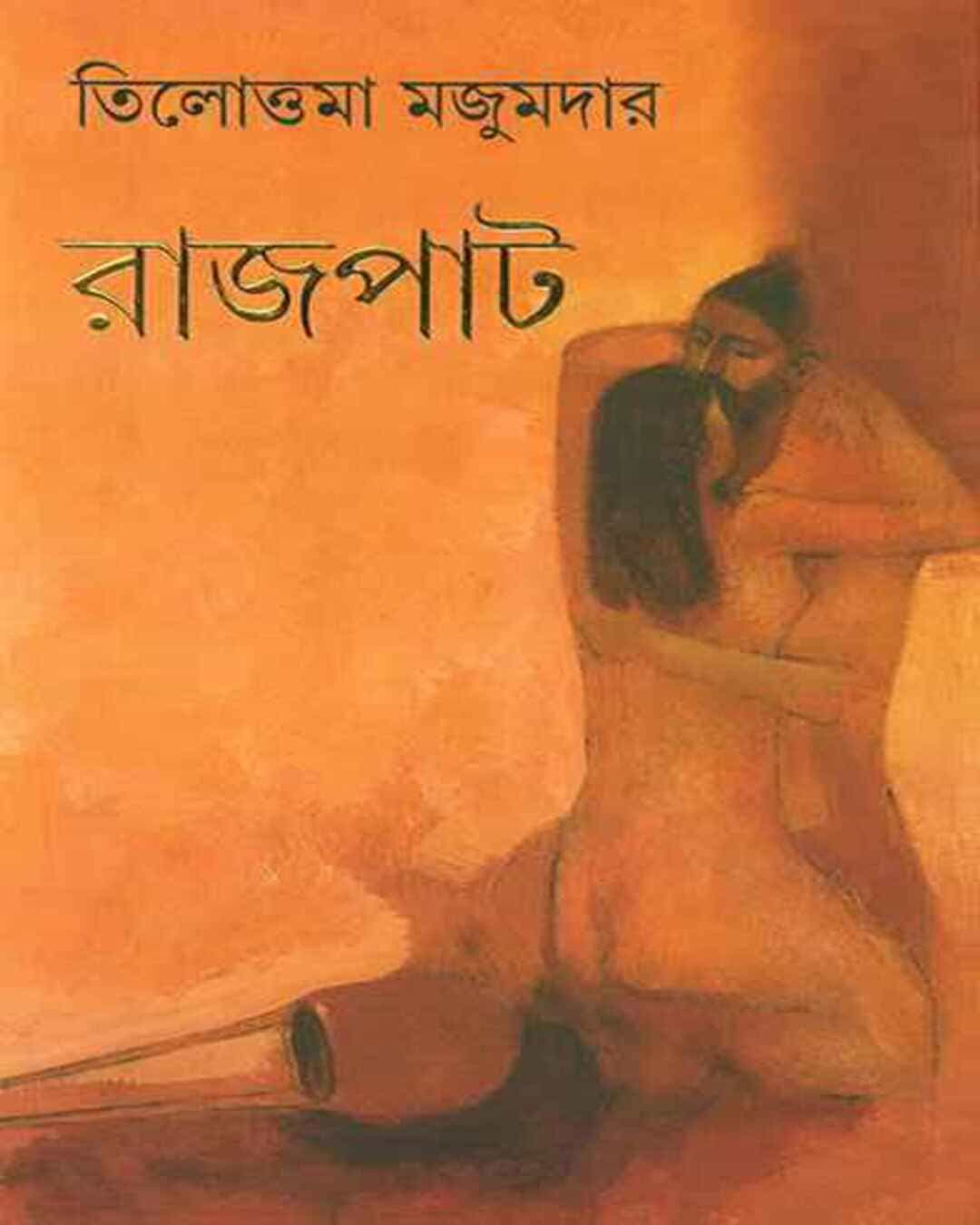 rajpat-tilottama-majumdar-ananda-publishers