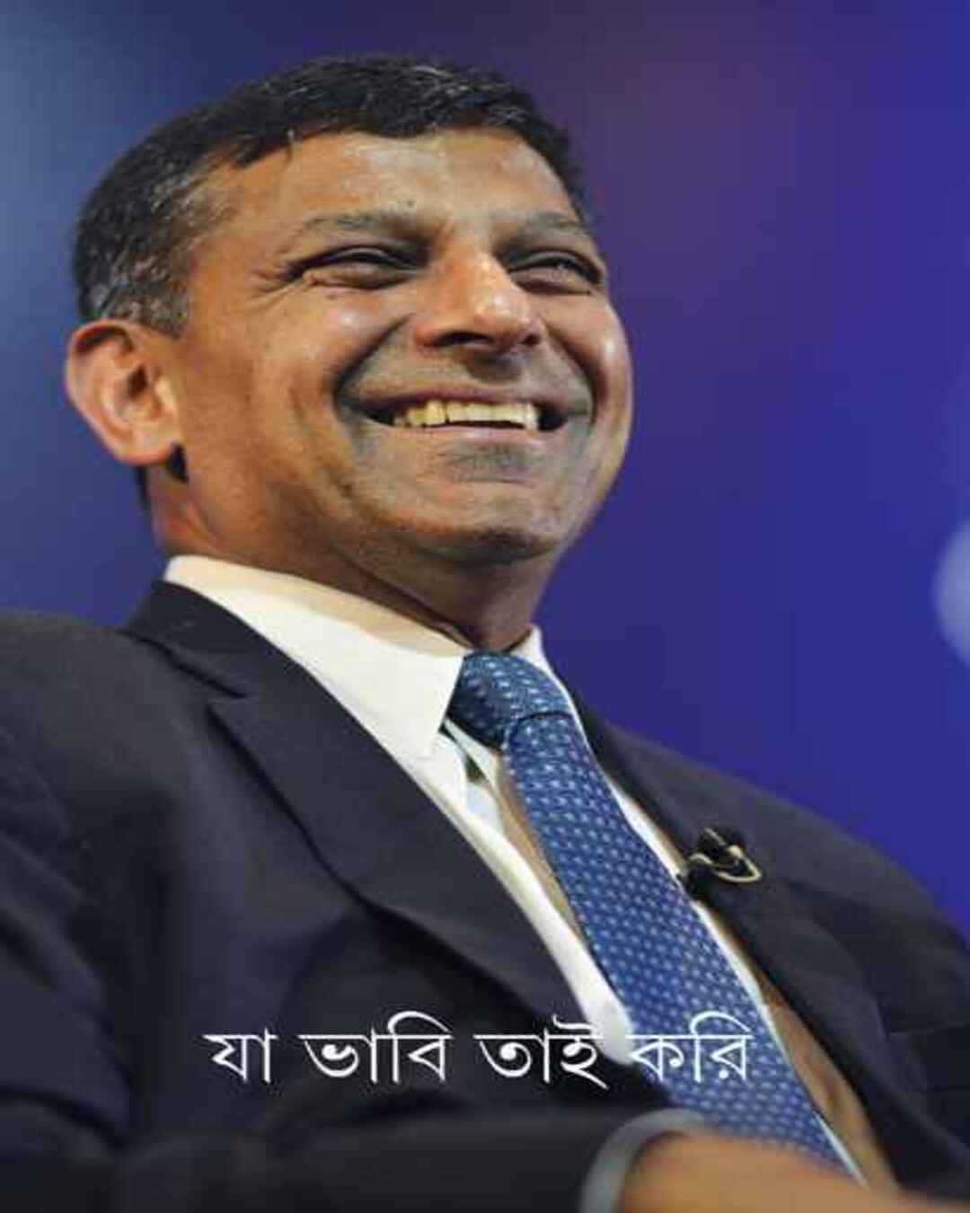 ja-bhabi-tai-kari-raghuram-rajan-ananda-publishers