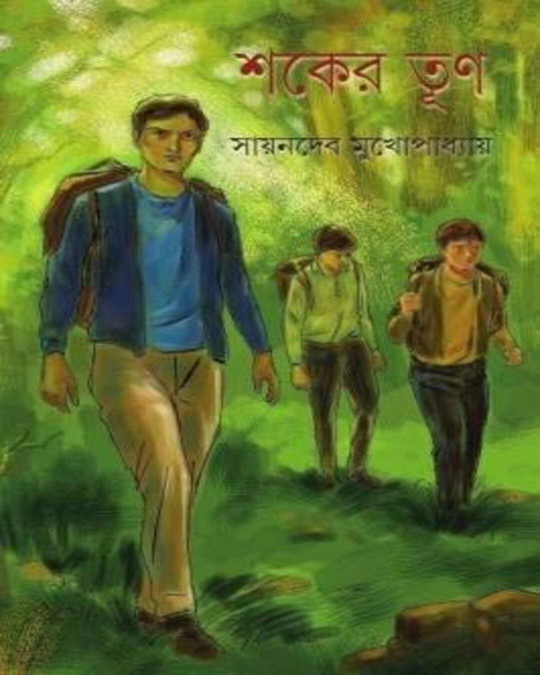 shaker-tun-sayan-deb-mukhopadhyay-ananda-publishers