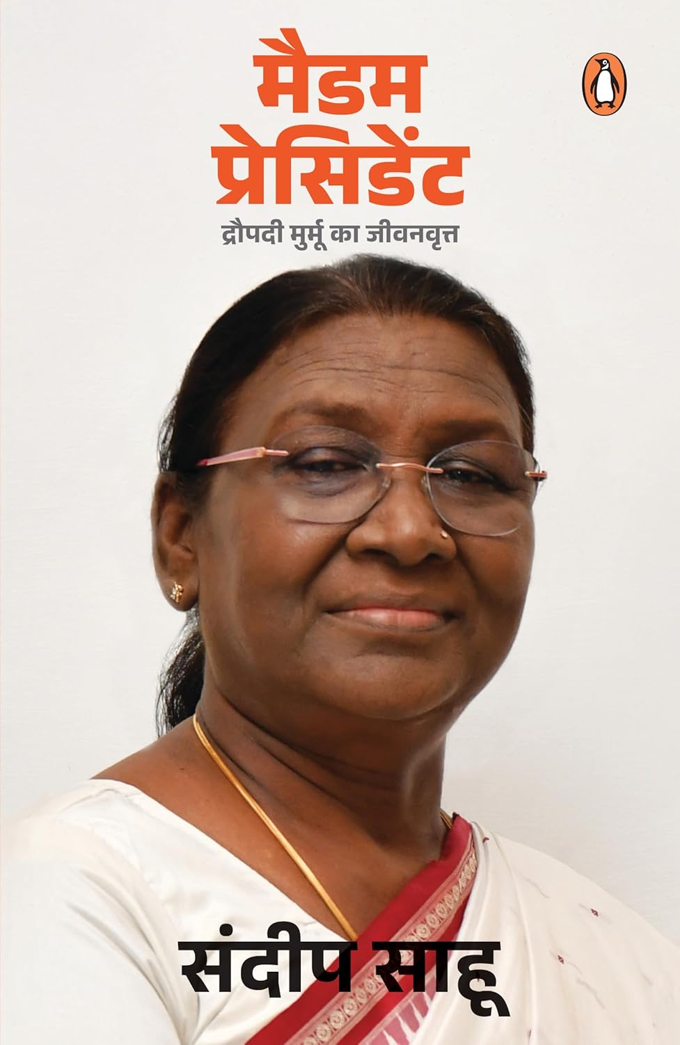madam-president-sandeep-sahu-penguin-random-house