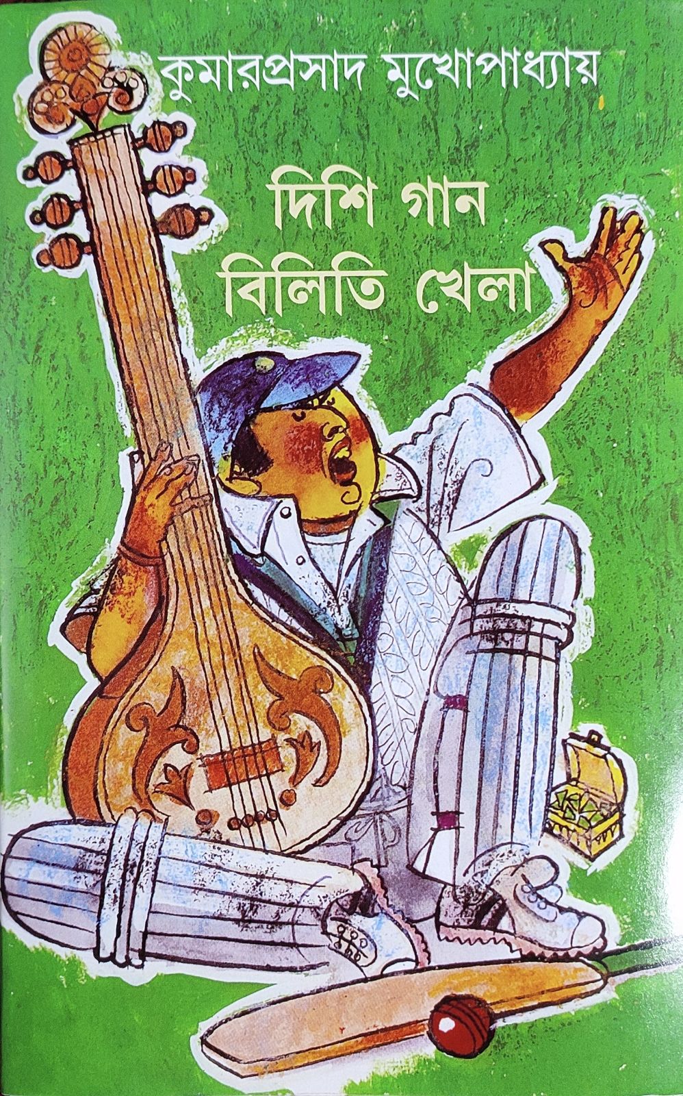 dishi-gan-biliti-khela-kumarprasad-mukhopadhyay-ananda-publishers