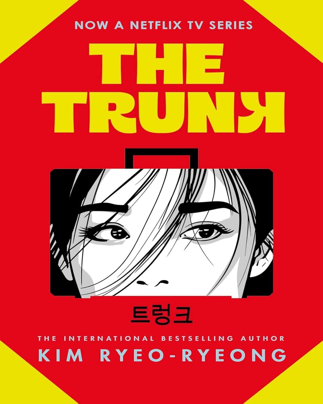 the-trunk-kim-ryeo-ryeong-knopf-doubleday-publishing-group