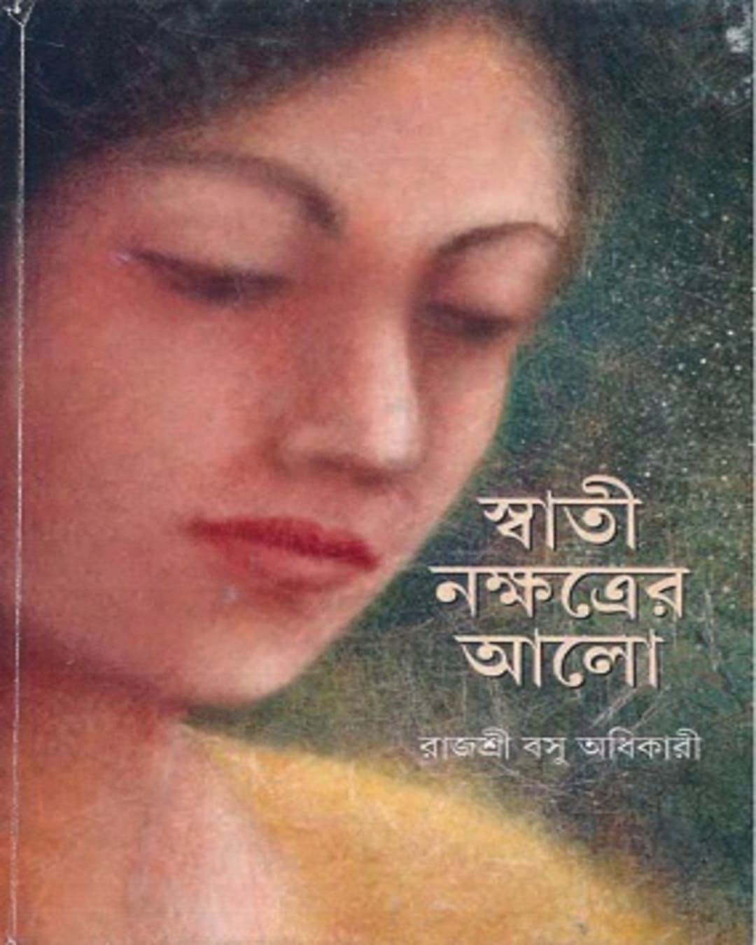 swati-nakshatrer-alo-rajashri-basu-adhikary-ananda-publishers