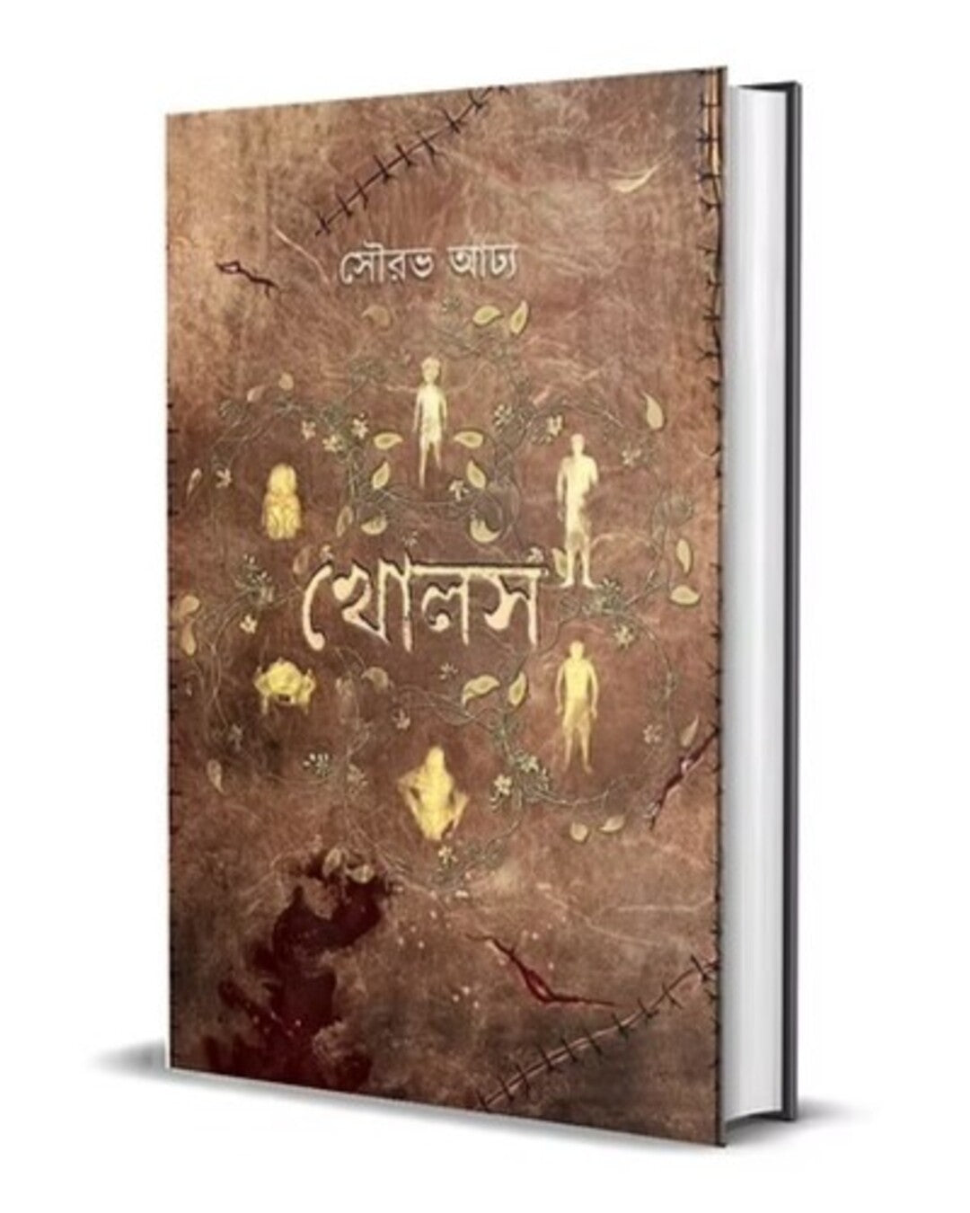 kholosh-sourav-adhya-smell-of-books