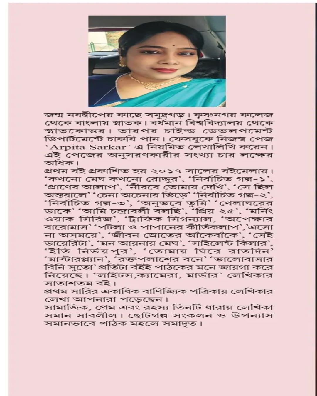lights-camera-murder-arpita-sarkar-deep-prakashan