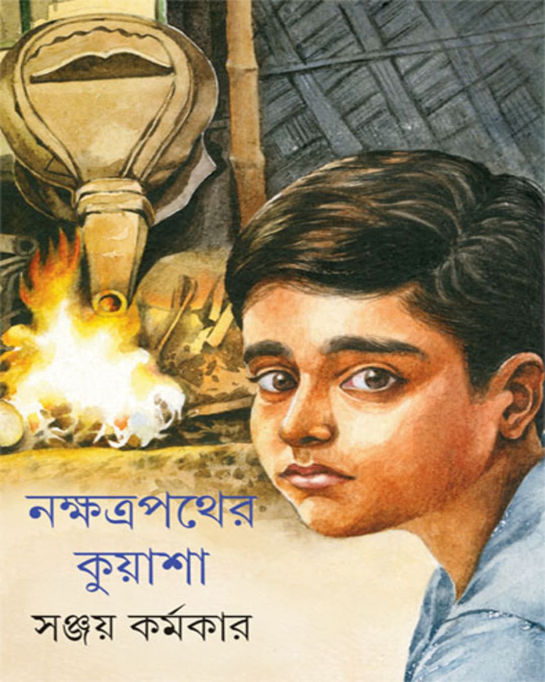 nakshatrapather-kuyasha-sanjoy-karmakar-ananda-publishers