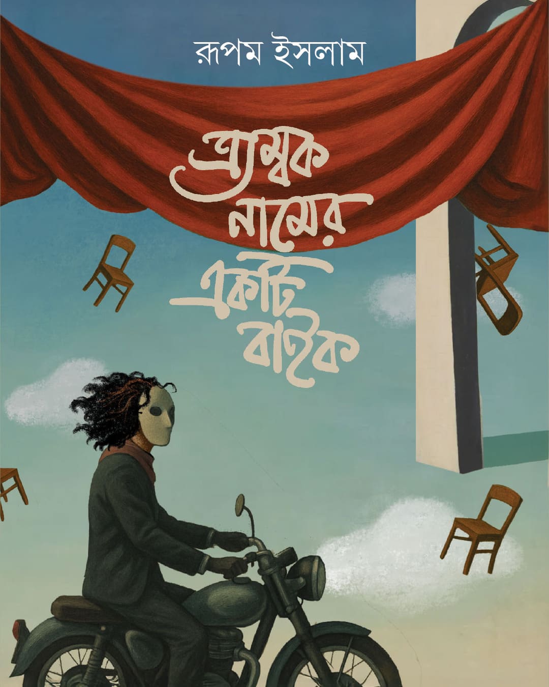 tryambak-namer-ekti-bike-rupam-ananda-publishers