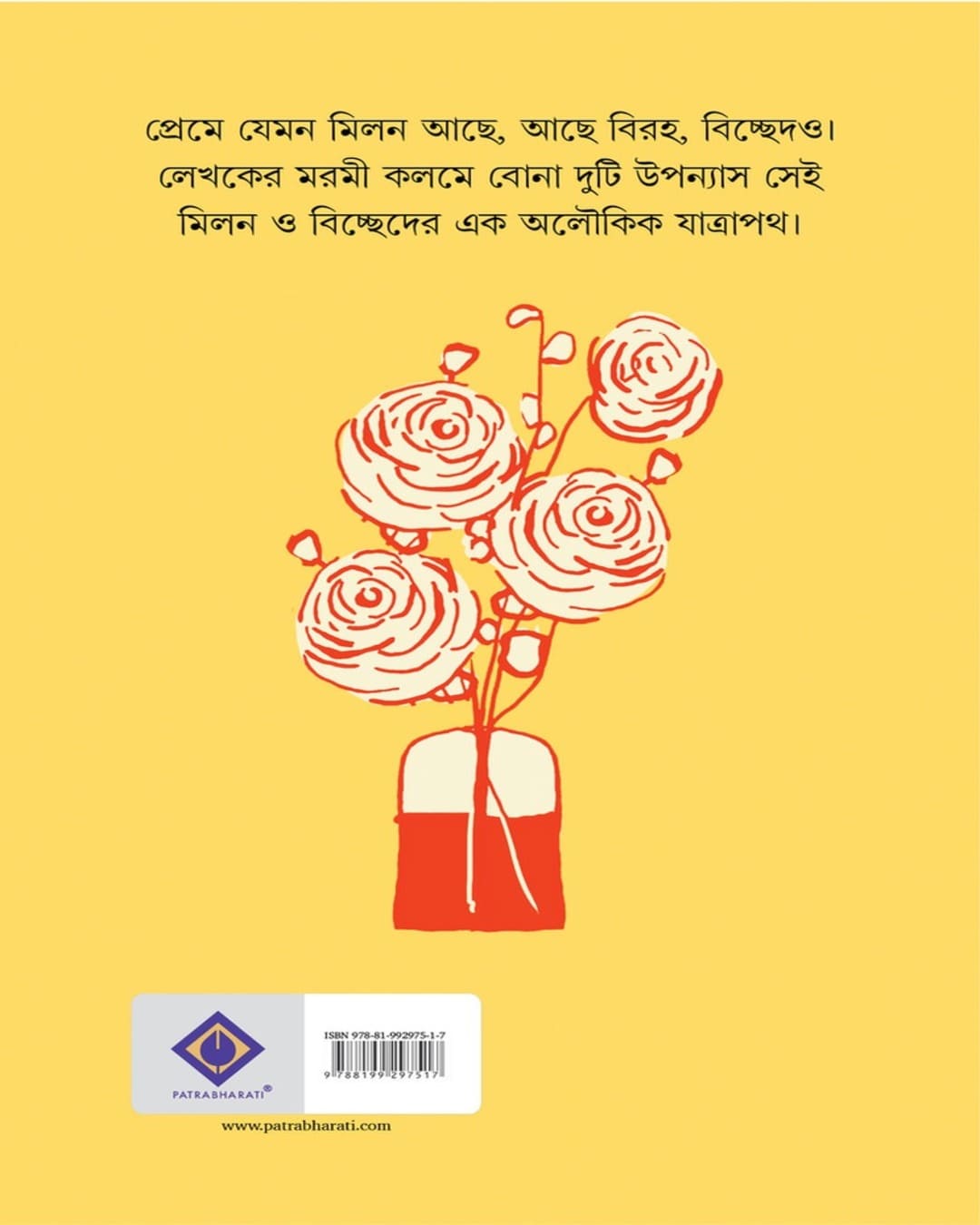 ami-prem-korechi-binod-ghoshal-patra-bharati
