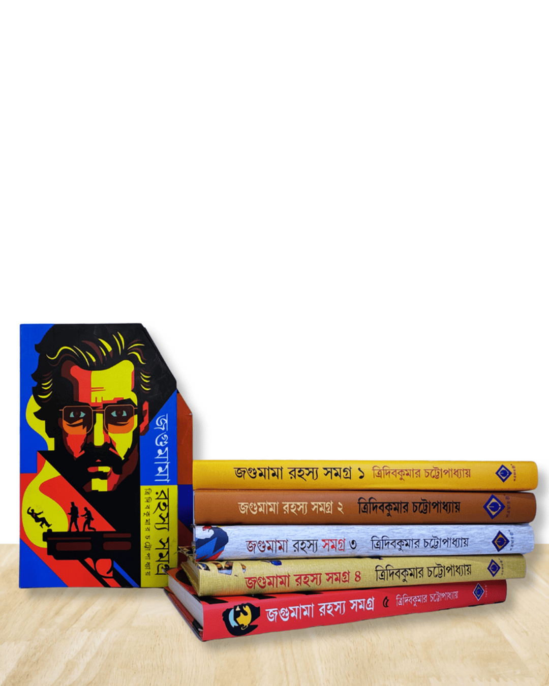 jogumama-rahasya-samagra-tridib-kumar-chattopadhyay-patra-bharati