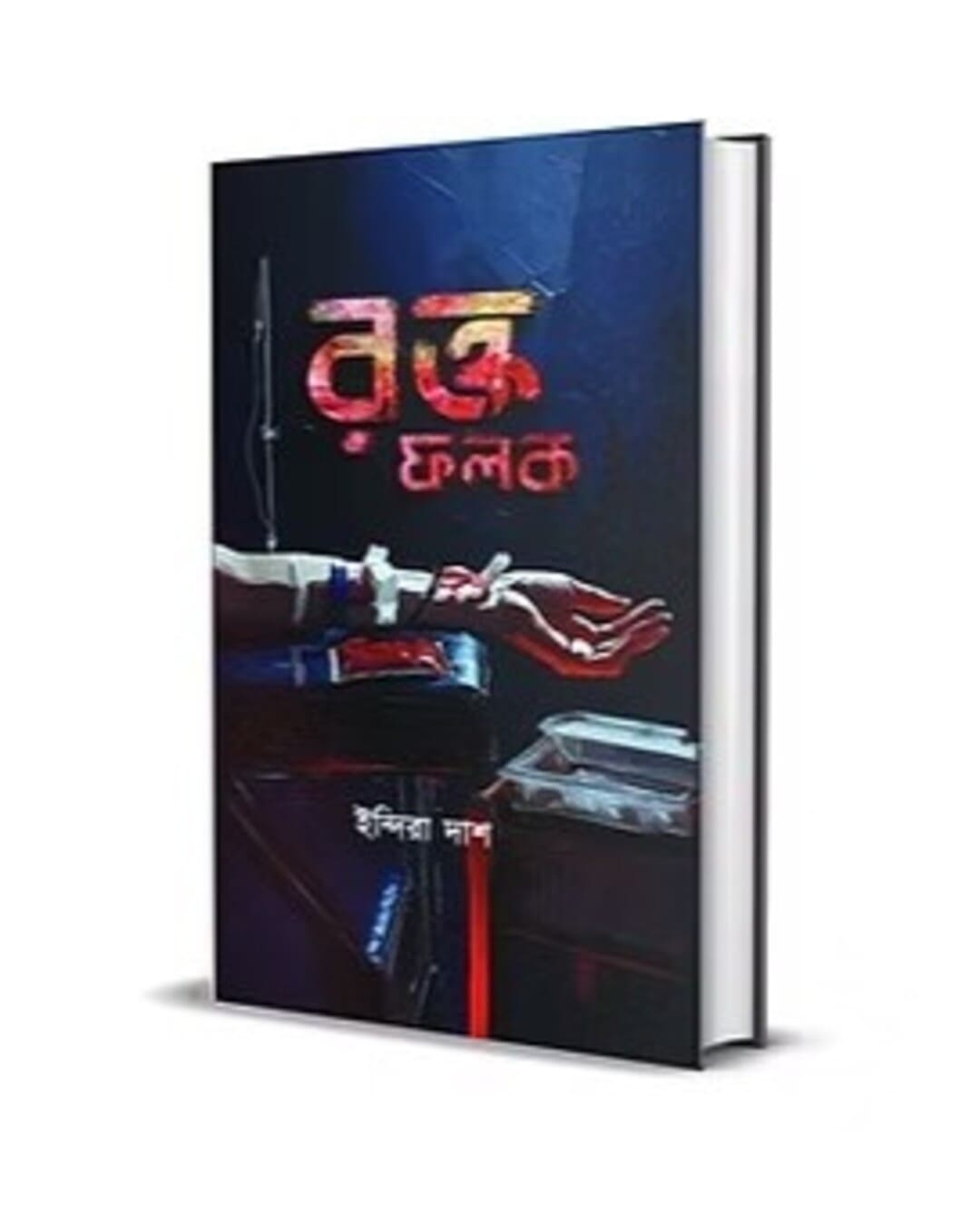 rakta-falak-indira-das-smell-of-books