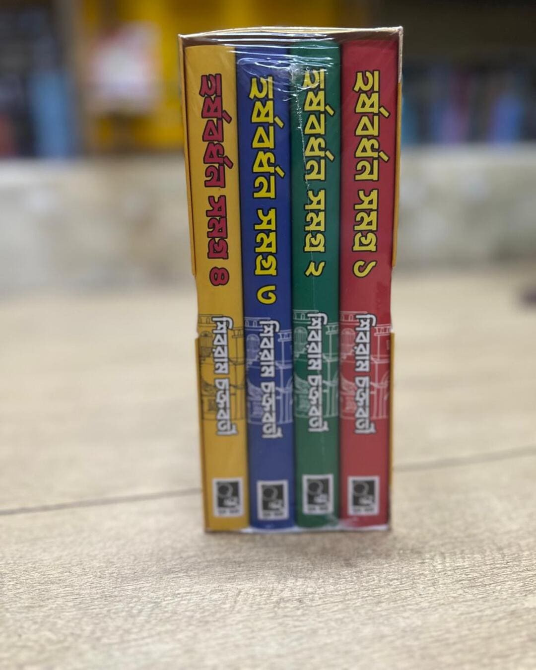 harshabardhan-samagra-vol-1-to-4-sibram-chakraborty-bookfarm