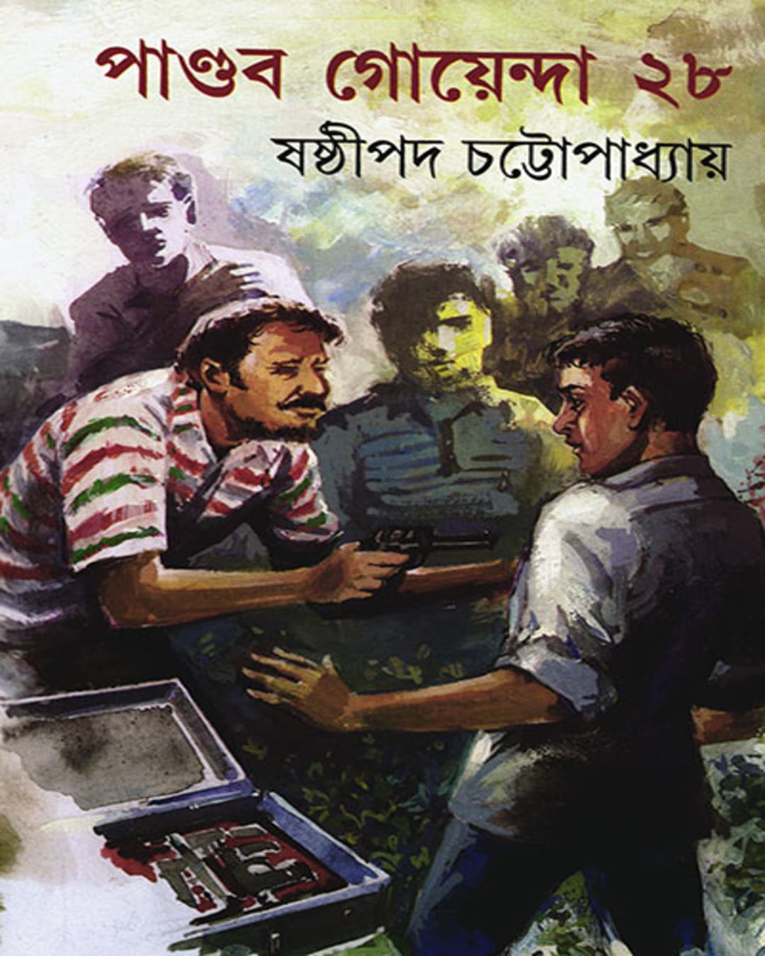 pandab-goyenda-28-shashthipada-chattopadhyay-ananda-publishers