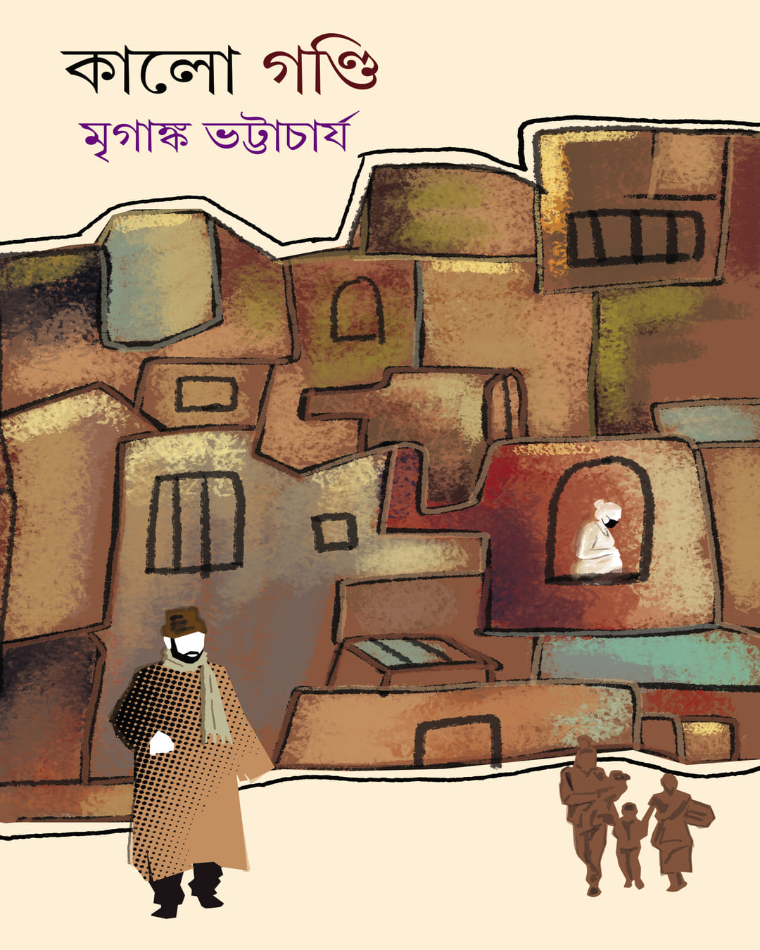 kalo-gondi-mriganka-bhattacharya-boibondhu-publishers
