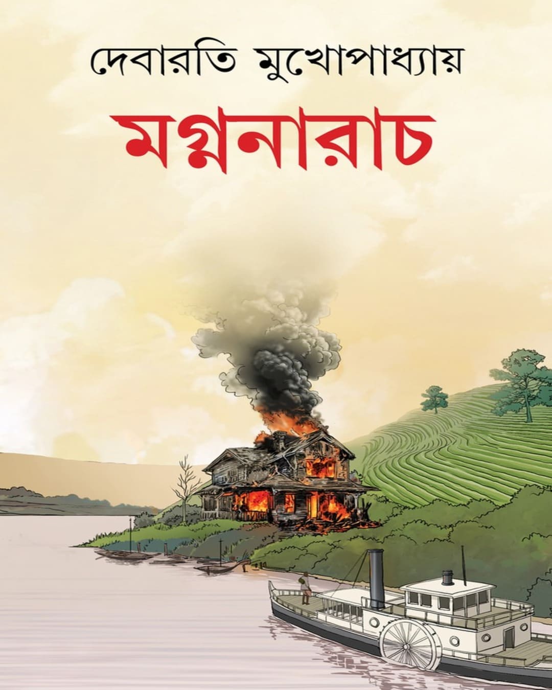 magnanarach-debarati-mukhopadhyay-patra-bharati