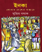 Inka by Supriya Basak [Hardcover] - versoz.com