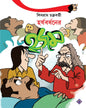 Harshabardhaner Hajam by Shibram Chakraborty [Paperback] - versoz.com
