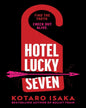 Hotel Lucky Seven by Kotaro Isaka [Paperback] - versoz.com