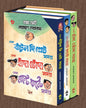Narayan Debnath Box Set : Sera Bantul The Great Samagra , Sera Handa Bhonda Samagra , Sera Nonte Fonte Samagra by Narayan Debnath [Hardcover] - versoz.com