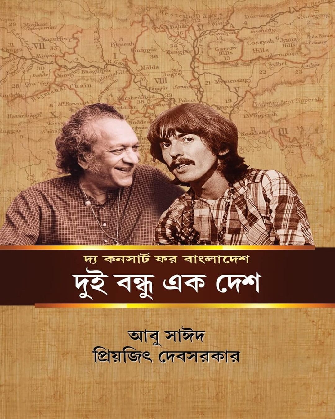 The Concert for Bangladesh : Dui Bondhu Ek Desh by Abu Sayeed & Priyajit Debsarkar [Hardcover] - versoz.com
