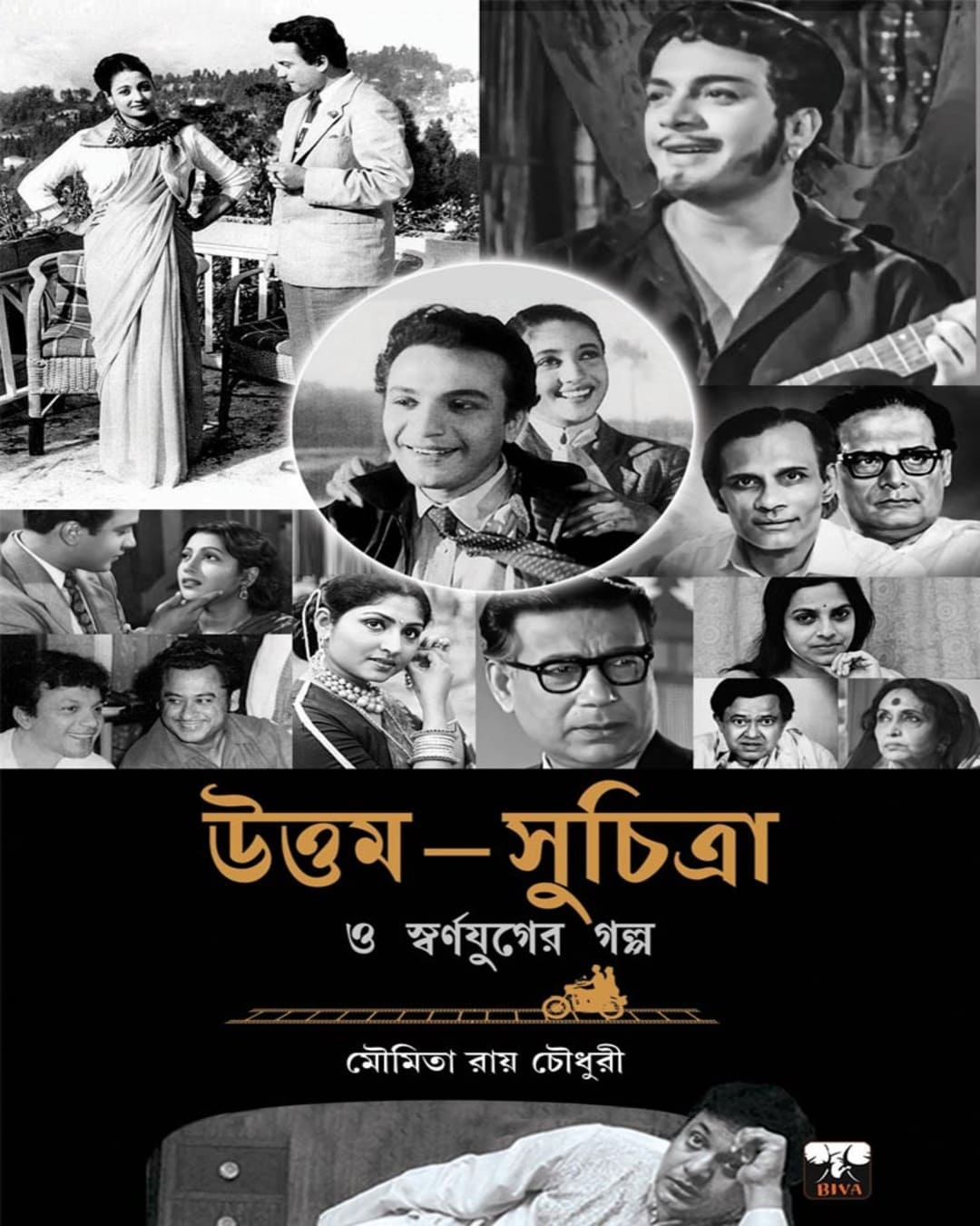 Uttam-Suchitra O Swarnajuger Golpo by Moumita Roy Chowdhury [Hardcover] - versoz.com