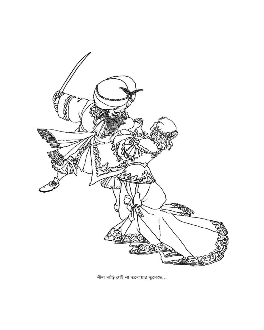 Harano Diner Golpo by Kaushik Majumdar [Hardcover] - versoz.com