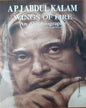 Wings of Fire: An Autobiography by A P J Abdul Kalam [Paperback] - versoz.com