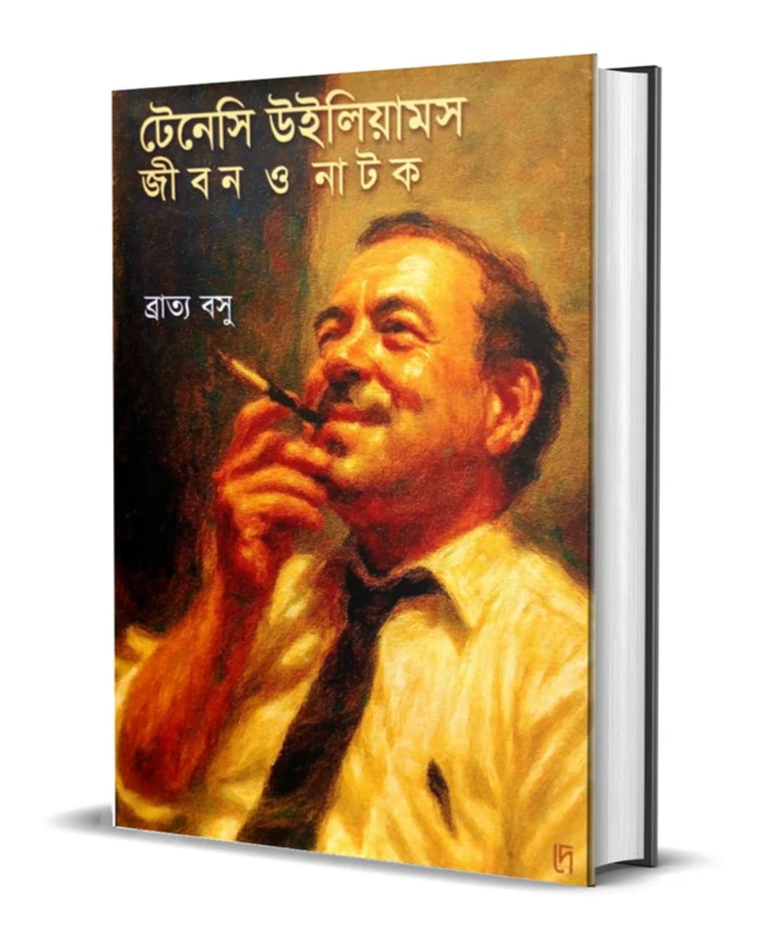 Tennessee Williams : Jibon O Natok by Bratya Basu [Hardcover]