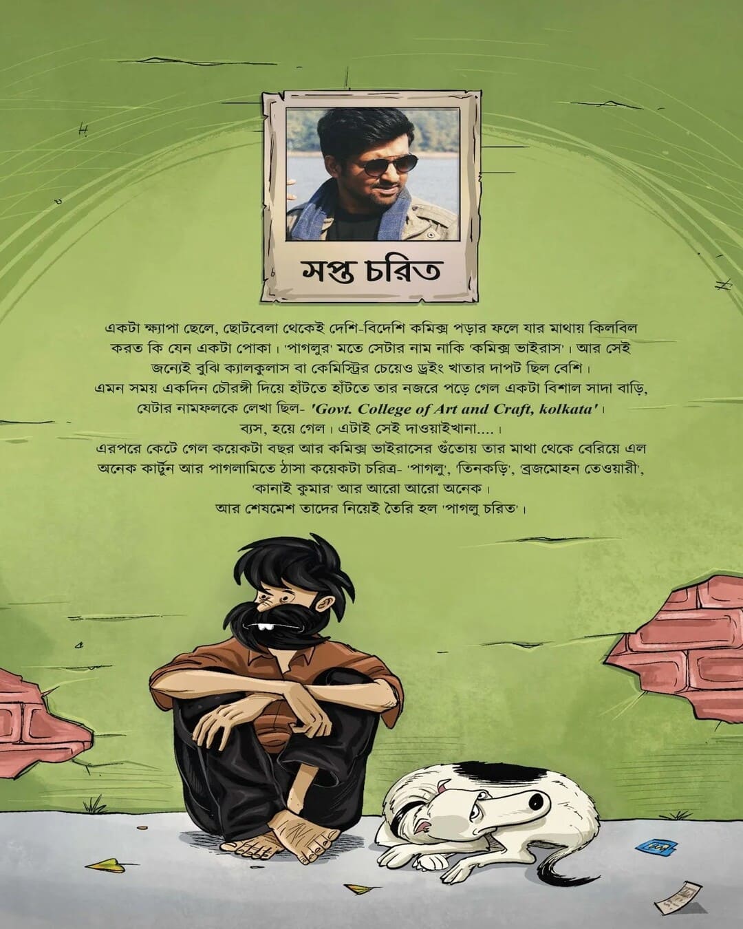 Report Abuse by Saptadip Dey Sarkar [Paperback] - versoz.com
