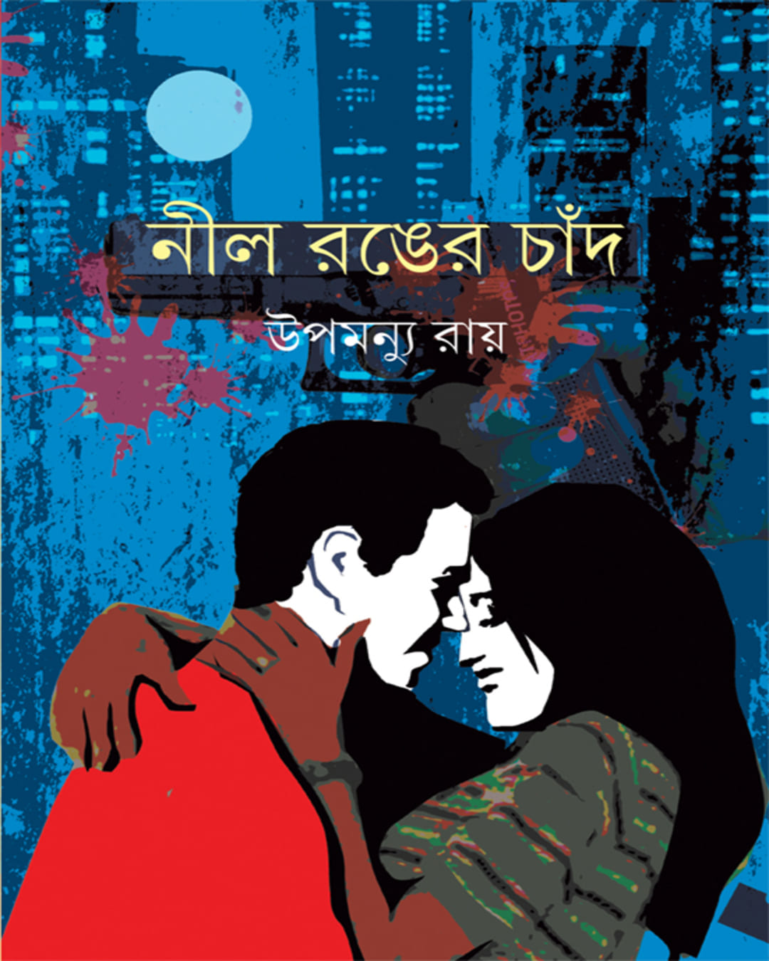 Nil Ranger Chand by Upamanyu Roy [Hardcover] - versoz.com