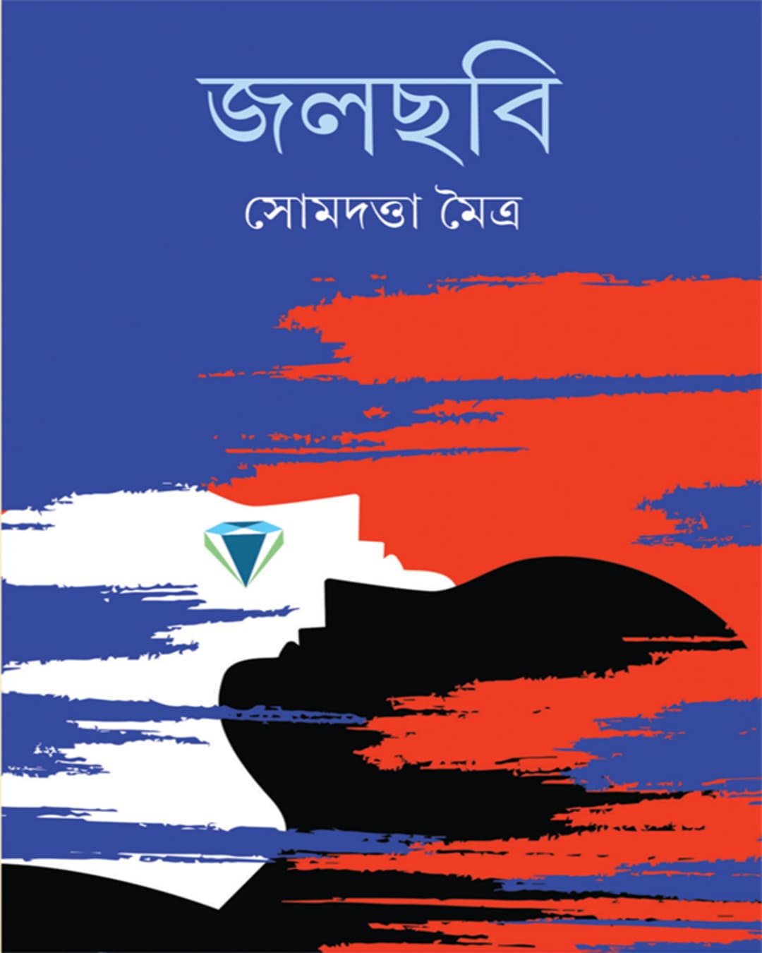 Jolchobi by Somdatta Maitra [Hardcover] - versoz.com