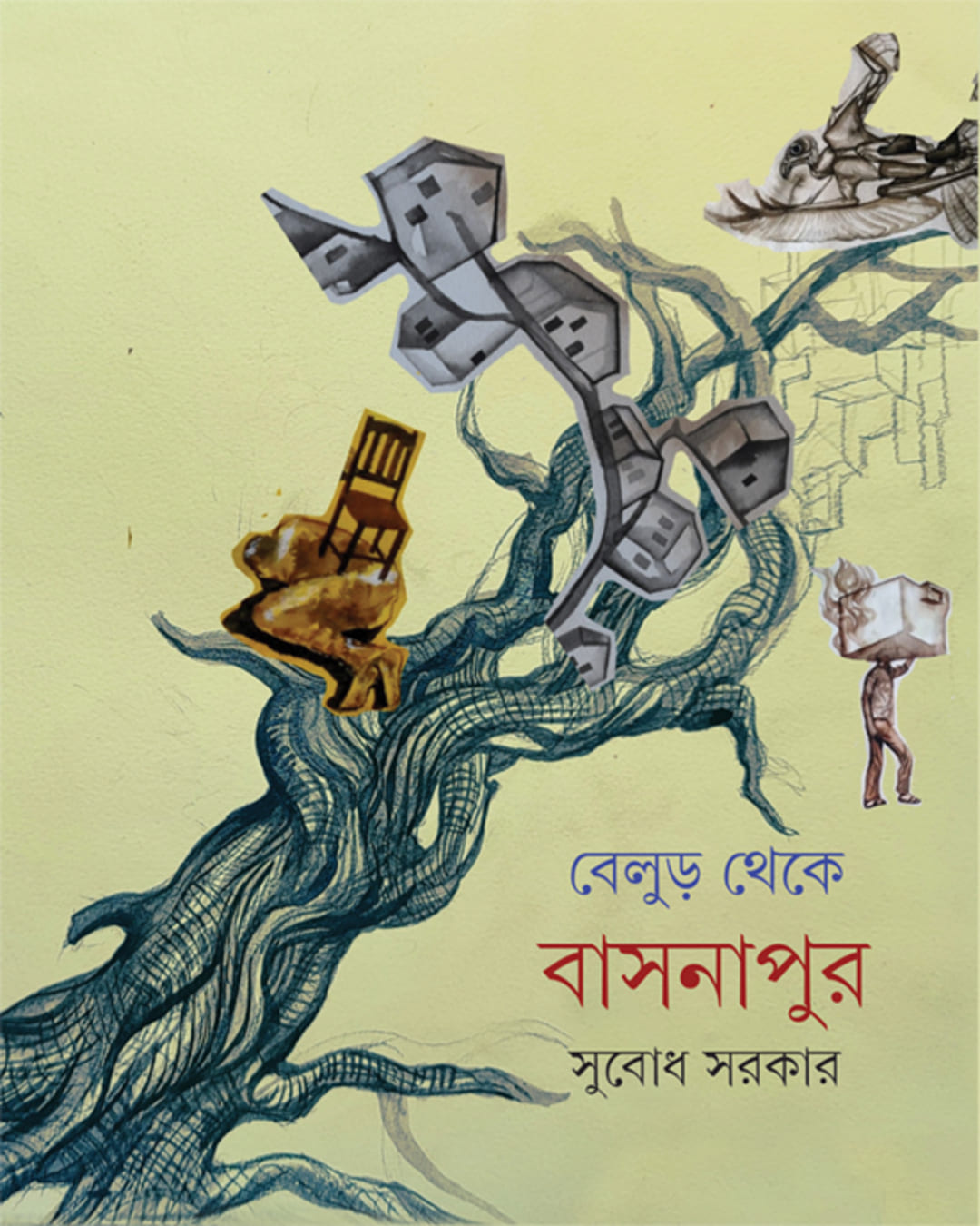 Belur Theke Basanapur by Subodh Sarkar [Hardcover] - versoz.com