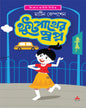 Footpather Swapna by Martin Kampchen [Hardcover] - versoz.com