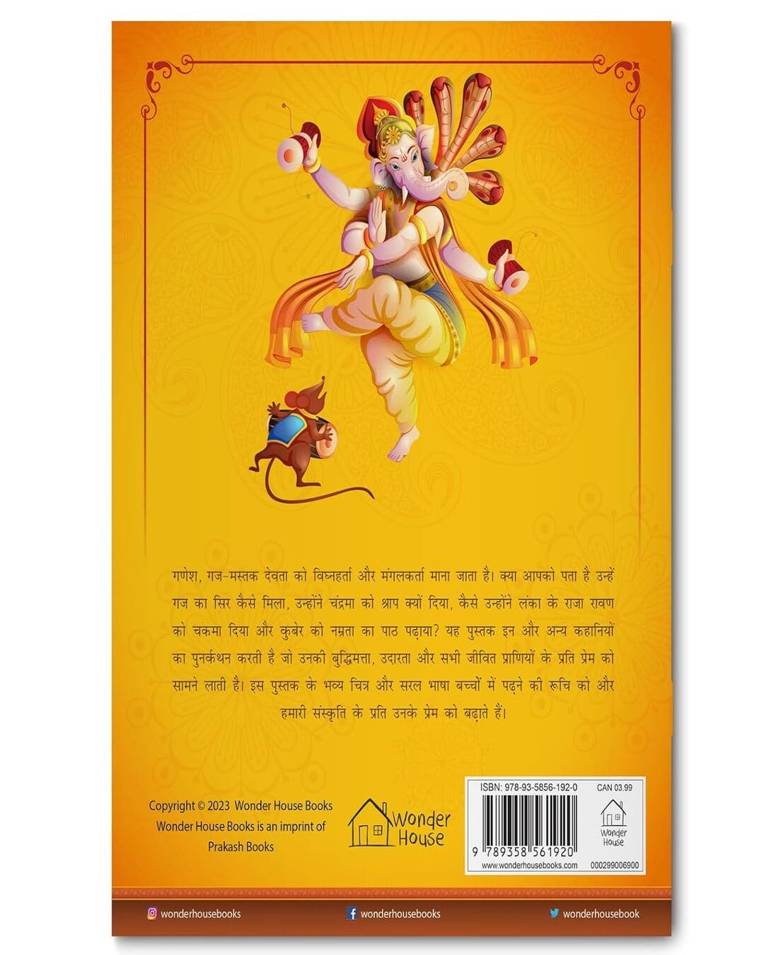 Ganesha: Illustrated Story Book For Children in Hindi by Wonder House Books [Paperback] - versoz.com
