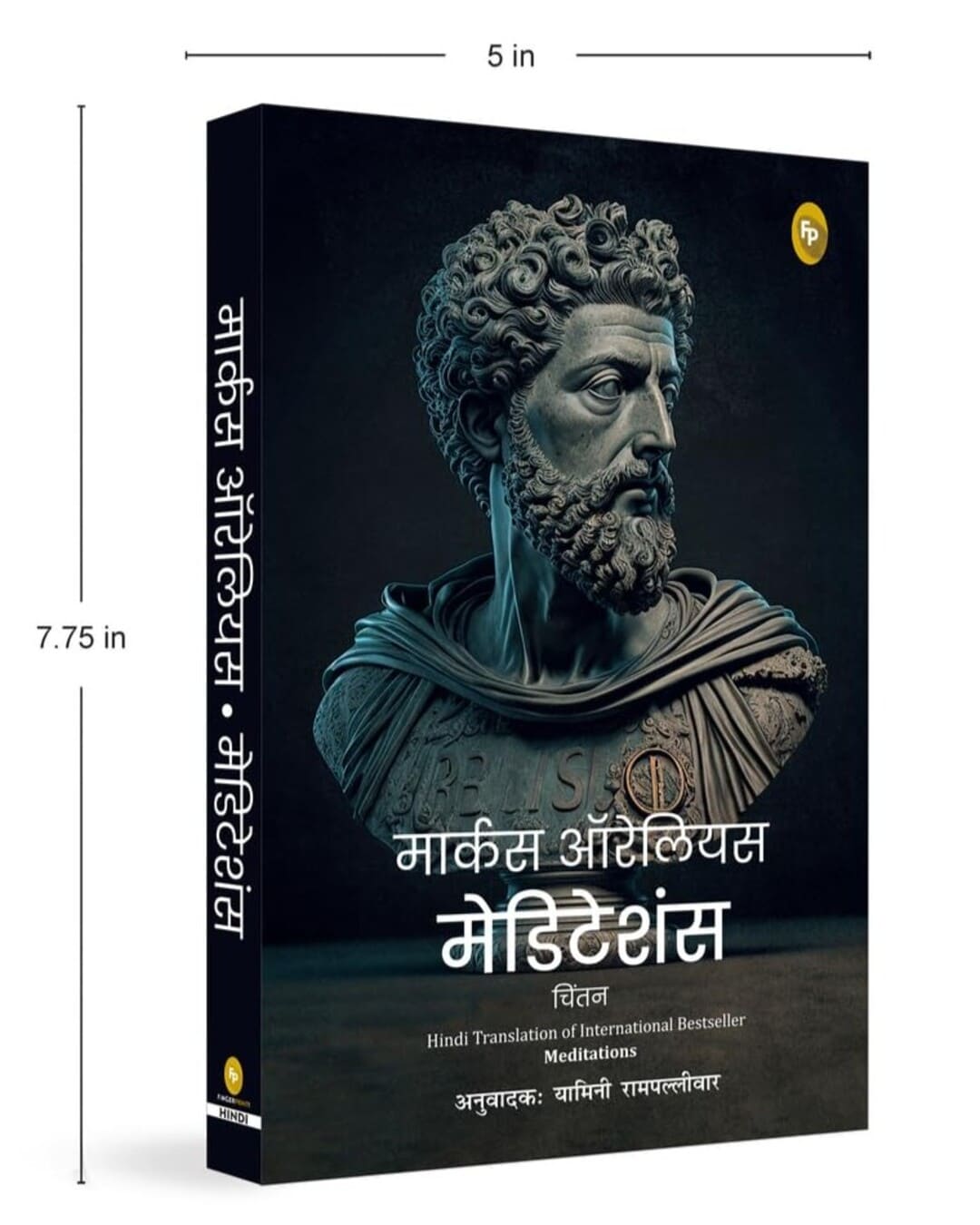 Meditations (Hindi) by Marcus Aurelius [Paperback] - versoz.com