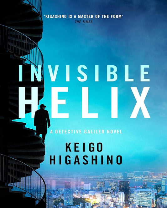 Invisible Helix by Keigo Higashino [Paperback] - versoz.com