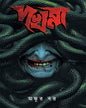 Dakhma by Ankur Bar [Paperback] - versoz.com
